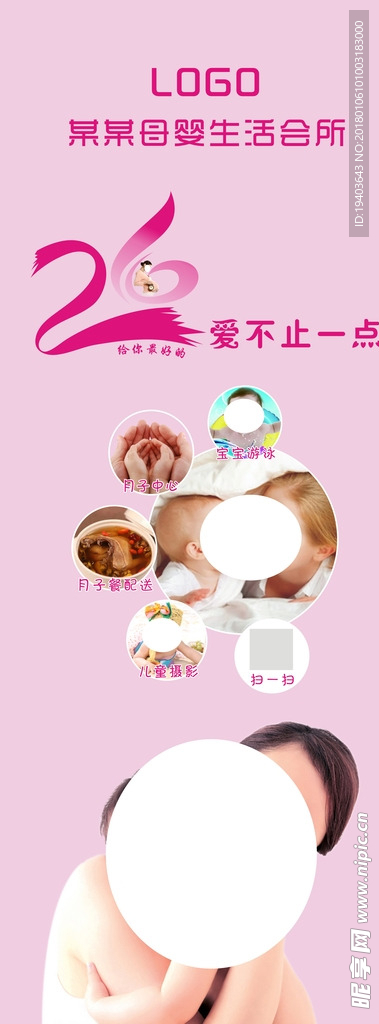 今年我市妇幼健康事业划重点jbo竞博app官网(图1)