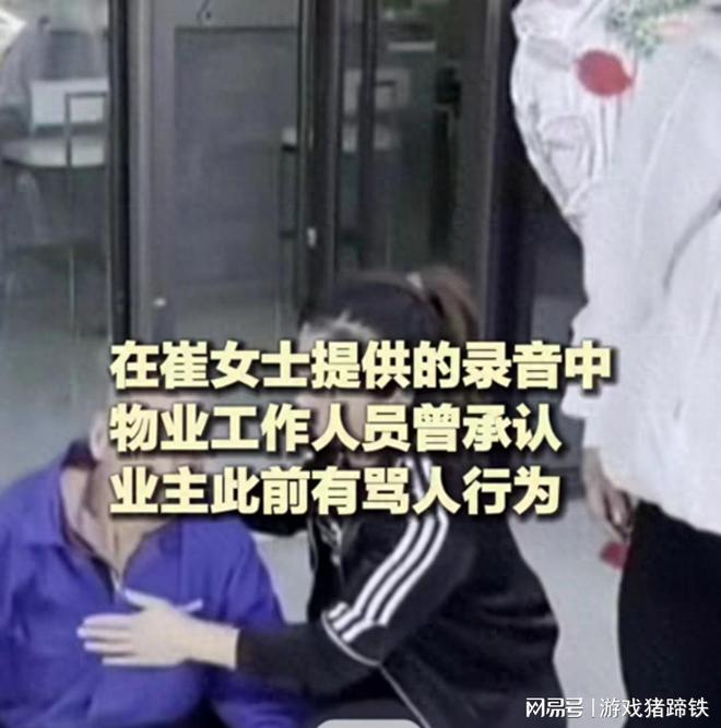 保洁扔业主旧鞋被索赔1万后自杀 家属获赔48万 知情人曝内幕(图5)