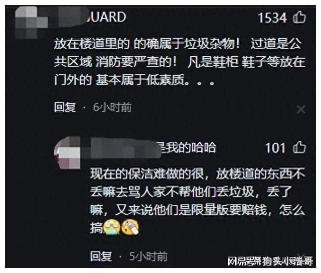 jbo竞博闹大了！陕西保洁员自杀事件背后的真相令人震惊！(图9)