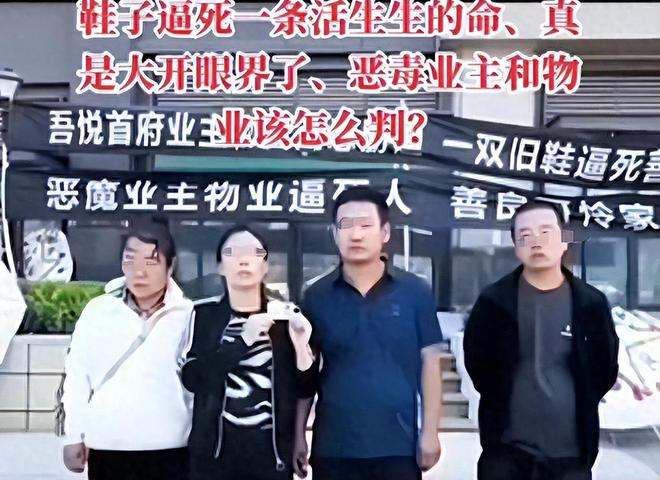 大结局！陕西保洁被逼身亡女儿拿48万与业主和解无人承担责任jbo竞博app官网(图1)