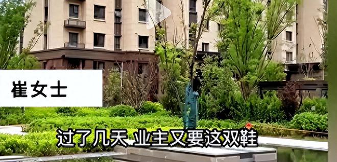 大结局！陕西保洁被逼身亡女儿拿48万与业主和解无人承担责任jbo竞博app官网(图4)