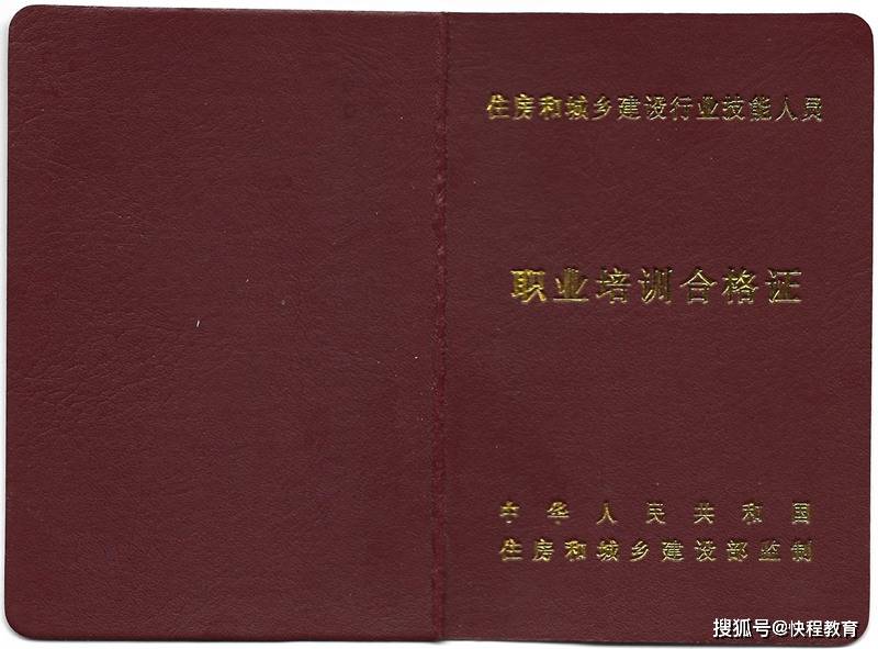 jbo竞博app官网保洁员证怎么考？保洁员证书报考条件！(图1)