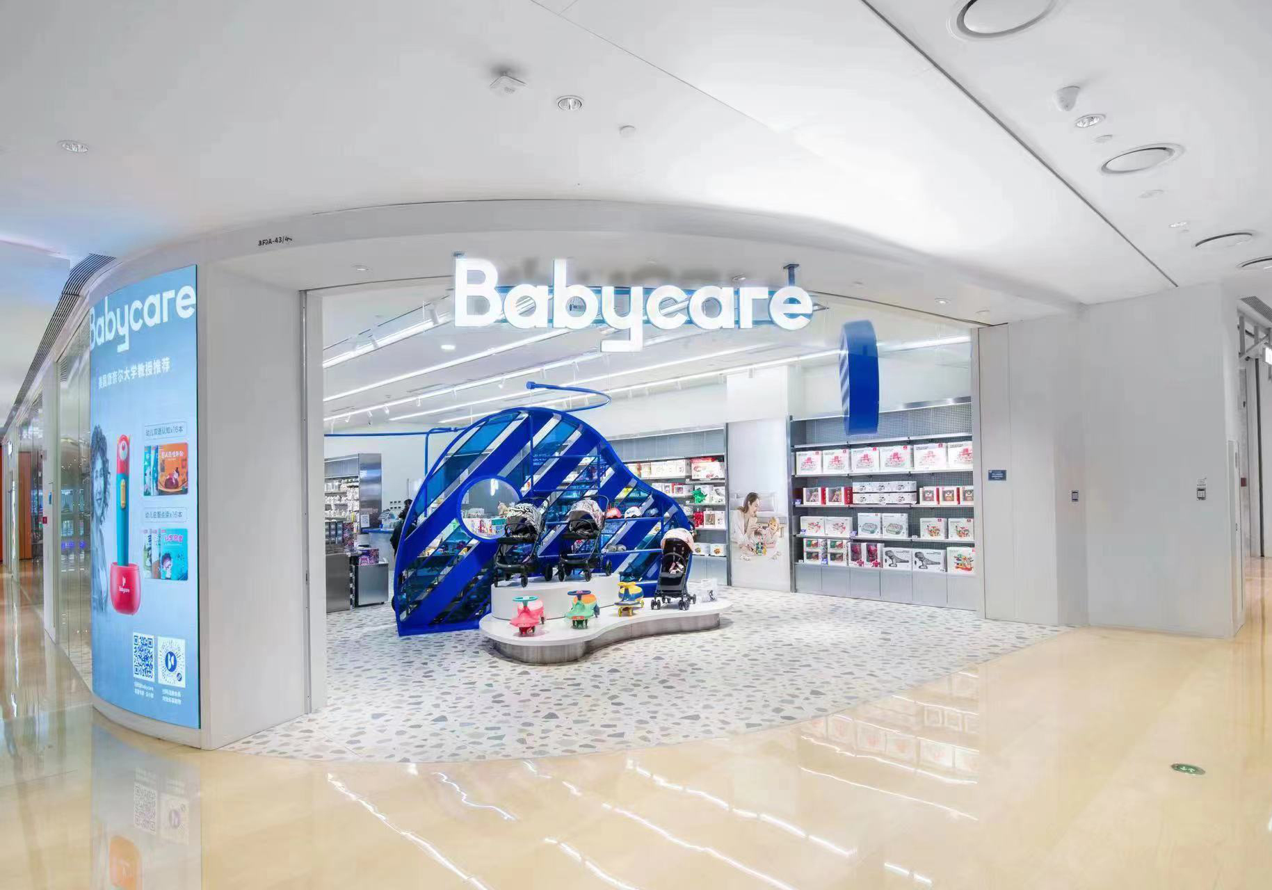 jbo竞博app官网逆势进军线下Babycare能否破局母婴红海？(图1)