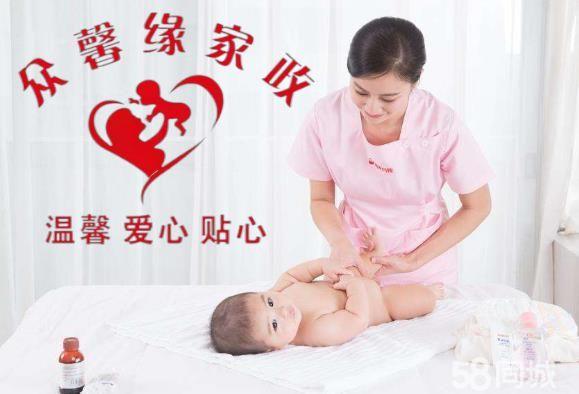 锦州月嫂专业月嫂公司育儿嫂价位催乳师培训慧宝之家jbo竞博app官网(图1)