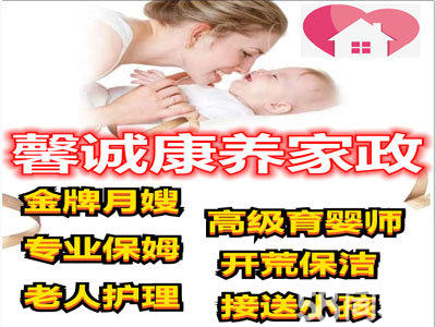 西jbo竞博app官网安燕子月嫂0-6个月婴儿早期能力训练开课啦！(图1)