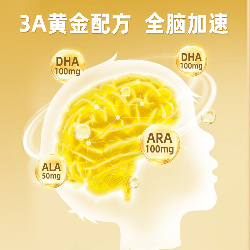 优卡丹健康益智百亿补贴活动首战告捷携手123专业母婴连锁店实现新突破(图6)