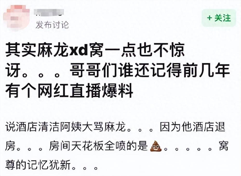 权志龙涉毒被警方立案酒店保洁曾打扫过他的房间到处是屎和尿jbo竞博(图6)