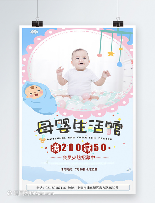 jbo竞博app官网母婴企业拥抱出海新商机(图1)