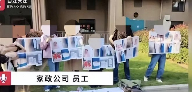 气愤！38岁月嫂疑似被雇主虐待致死身上多处伤痕更多内幕曝光(图7)