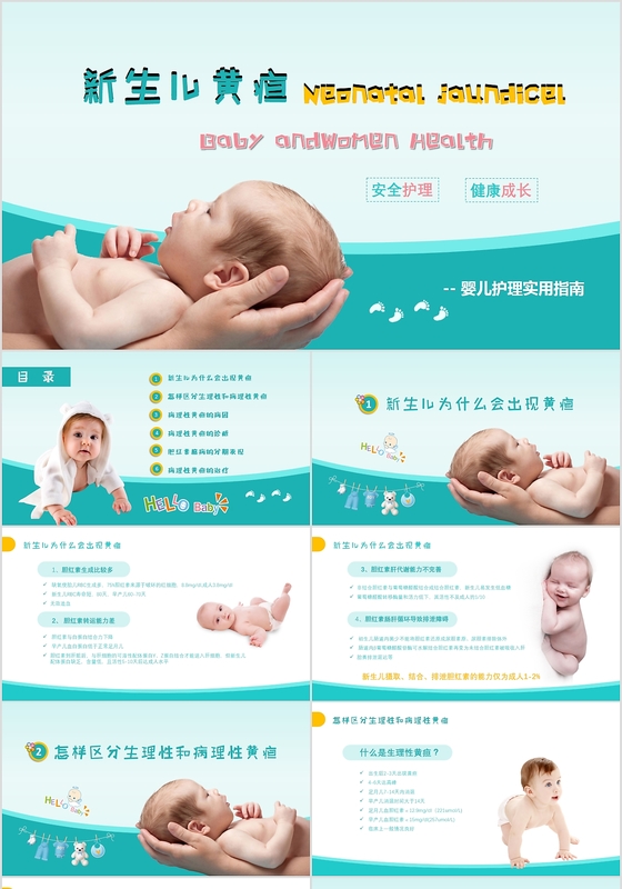 jbo竞博app官网肃南：提升妇幼健康服务水平 筑牢母婴安全健康防线(图1)