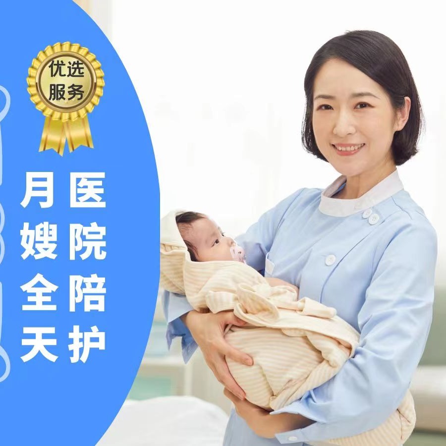 “月嫂虐待婴儿”？通报来了(图1)