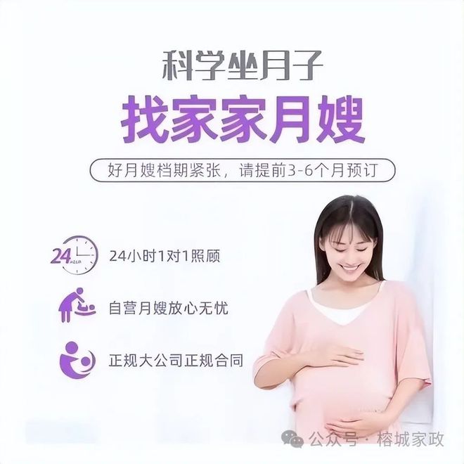 什么是金牌月嫂 如何挑选金牌月嫂(图5)