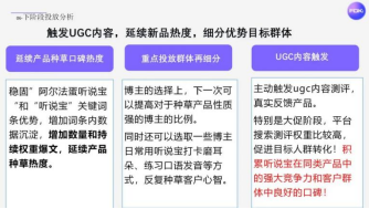 母婴国货正在成为MCN机构的jbo竞博心头好(图5)