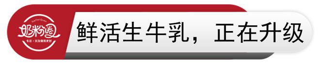 新国标时代这5类配方太火了！母婴渠道选品要关注！(图13)