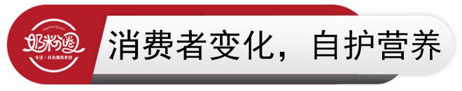 新国标时代这5类配方太火了！母婴渠道选品要关注！(图4)