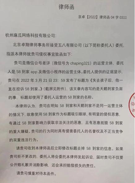 月嫂偷带安眠药上户被抓包(图3)