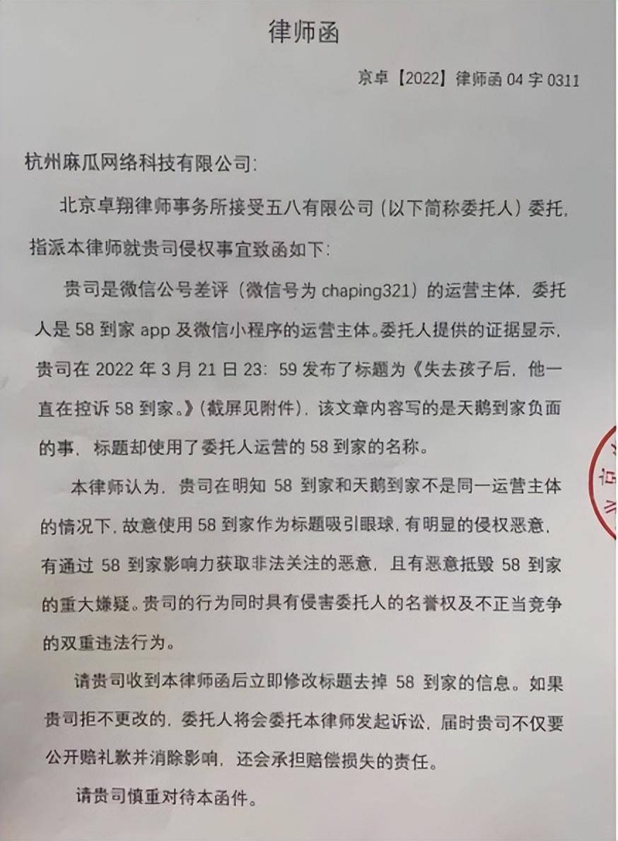 天鹅到家月嫂偷带安眠药上户被抓包孩子出现便血、夜晚不再哭闹等异常现象(图3)