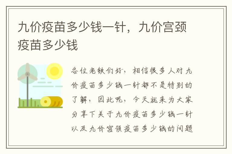 jbo竞博app官网月嫂多少钱？月嫂大概多少钱(图2)