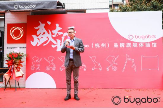 荷兰高端母婴品牌Bugaboo（杭州）品牌旗jbo竞博app官网舰体验馆盛大开幕(图9)