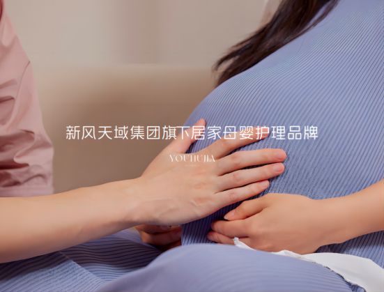 慧眼识“阿姨”揭秘优护佳月嫂的魅力！(图2)