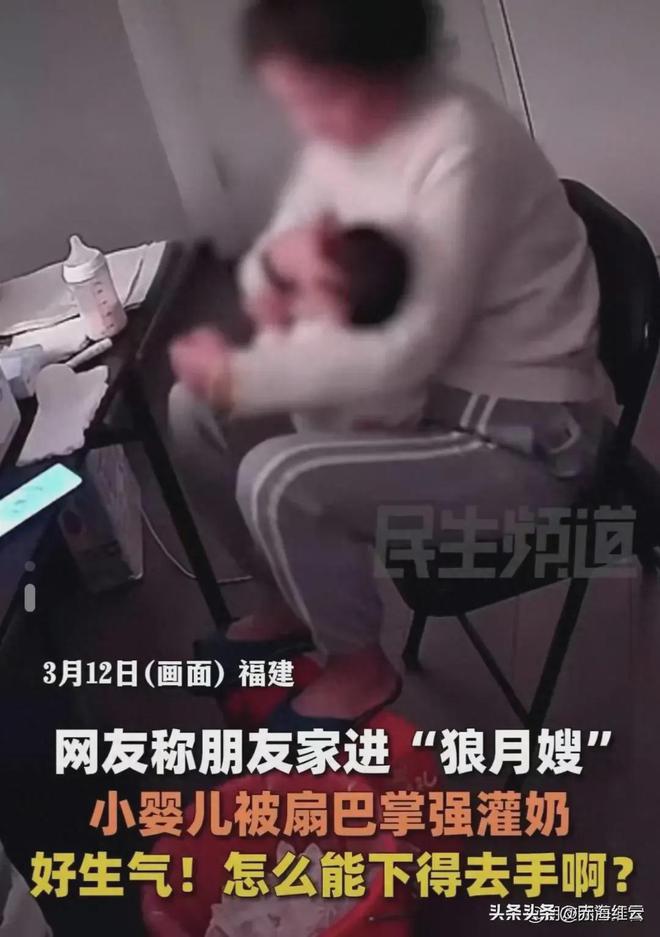 气愤！网友网曝朋友家进“狼月嫂”小婴儿被扇巴掌强行灌奶(图1)