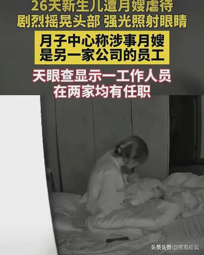 气愤！网友网曝朋友家进“狼月嫂”小婴儿被扇巴掌强行灌奶(图4)