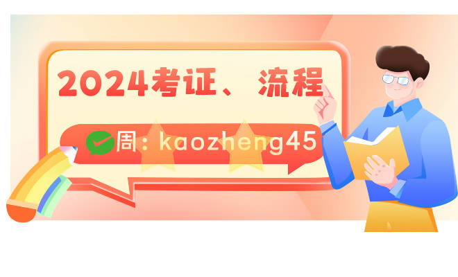 月嫂证书是什么？报考条件、考试流程、工作内容揭秘(图3)