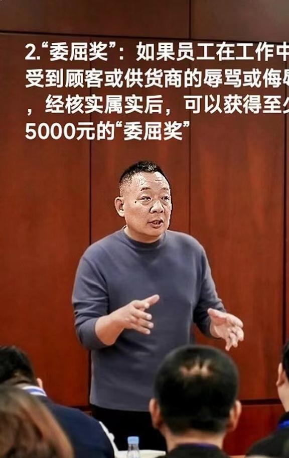 胖东来：每月平均工资一万以上保洁8500！竟然比体制内上班还香(图8)