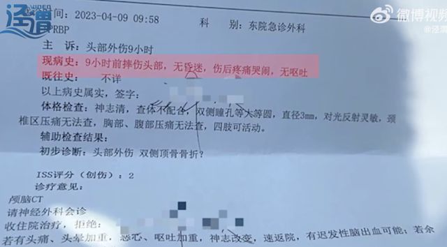 月嫂打瞌睡致婴儿头部重摔地上！网友却吵翻了(图3)