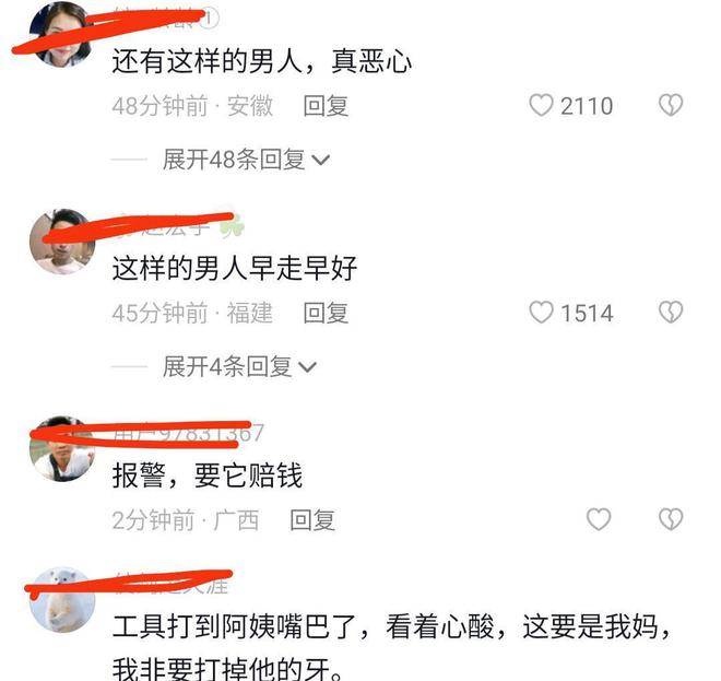 男子嫌弃保洁阿姨和自己同乘电梯边骂边用力推阿姨坐地上大哭(图4)