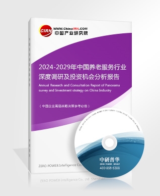 挖掘母婴市场新蓝海 母婴市场机遇深度调研分析2024(图6)