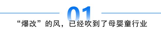 母婴店探索新模式为啥都瞄准了“它”？(图1)