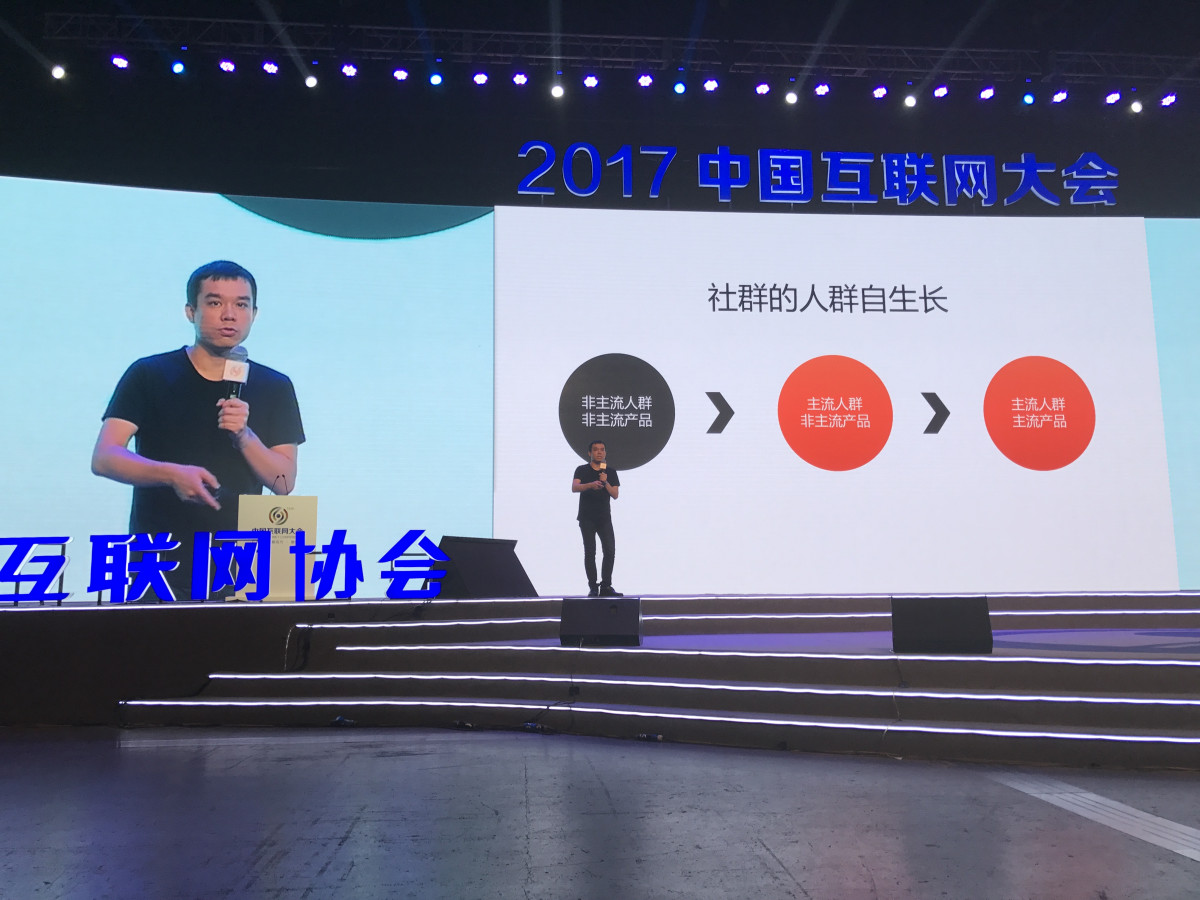 贝贝网 CEO 张良伦：社群母婴电商的下一战(图1)